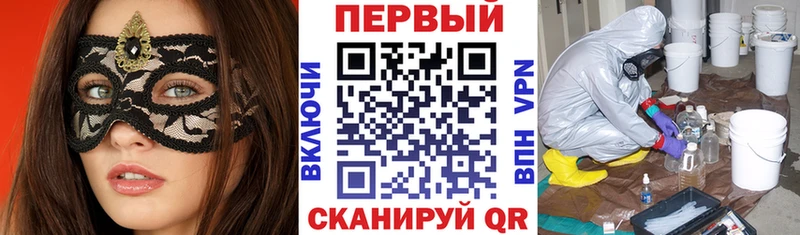 Amphetamine Розовый  где продают наркотики  Реж 