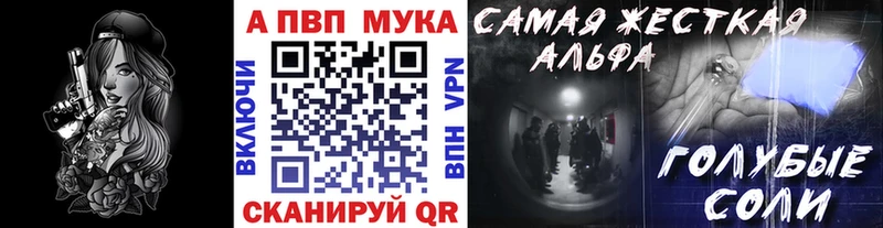Alpha-PVP крисы CK  Реж 