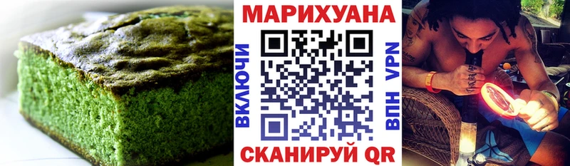Еда ТГК марихуана  Реж 