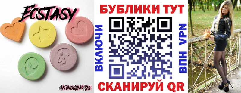 Экстази круглые Реж