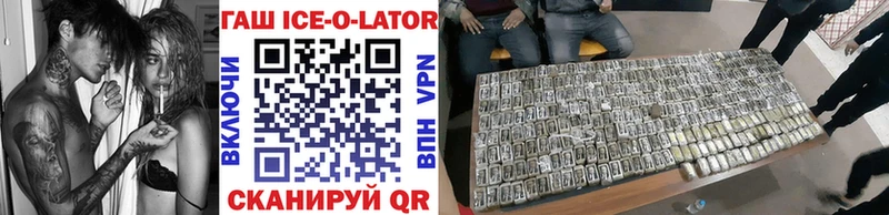 МЕГА сайт  Реж  ГАШ hashish 