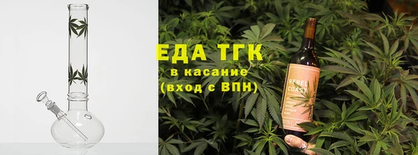 мяу мяу кристалл Армянск