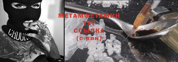 мяу мяу кристалл Армянск