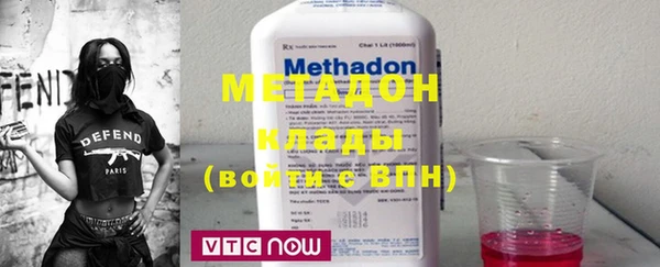 гидропоника Снежногорск