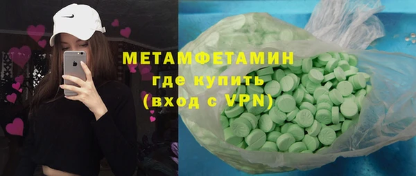 гидропоника Снежногорск
