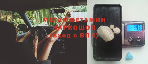 кристаллы Слюдянка