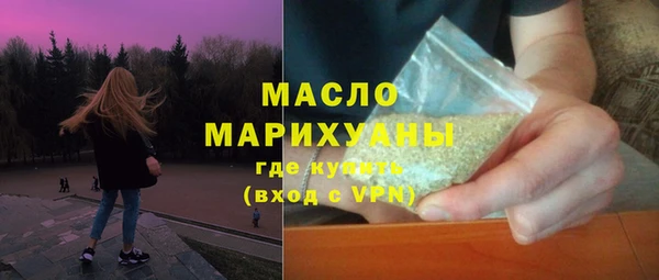 кристаллы Слюдянка