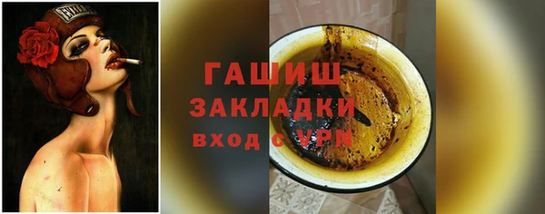 мяу мяу кристалл Армянск