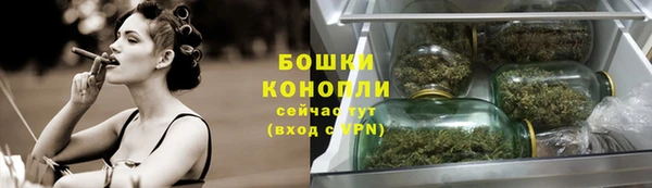 каннабис Снежинск