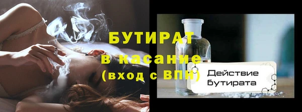 гидропоника Снежногорск