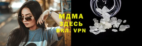 мяу мяу кристалл Армянск