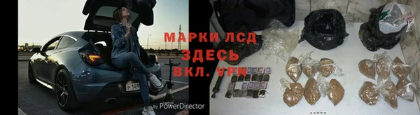 каннабис Снежинск