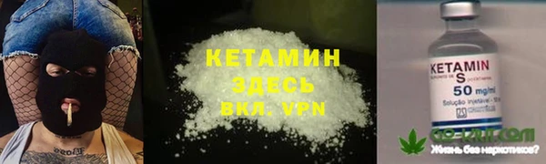 мяу мяу кристалл Армянск