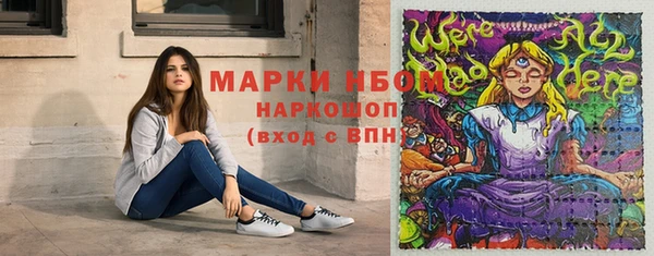 мяу мяу кристалл Армянск