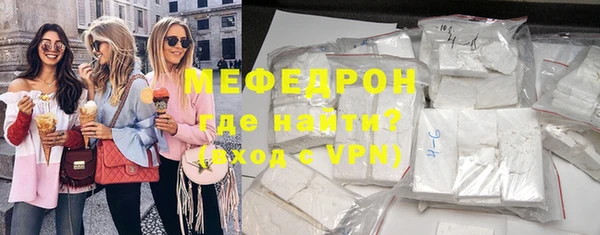 каннабис Снежинск