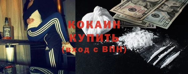 мяу мяу кристалл Армянск