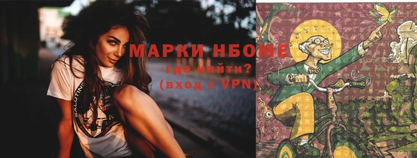 мяу мяу кристалл Армянск