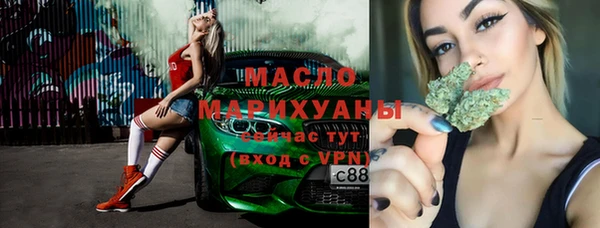 мяу мяу кристалл Армянск