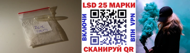 ЛСД экстази кислота  Реж 