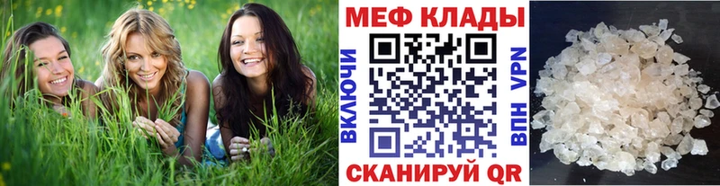 Меф кристаллы  где купить   Реж 