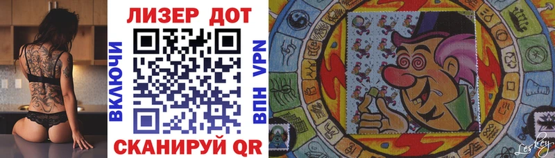 Марки 25I-NBOMe 1500мкг ОМГ ОМГ ССЫЛКА Реж