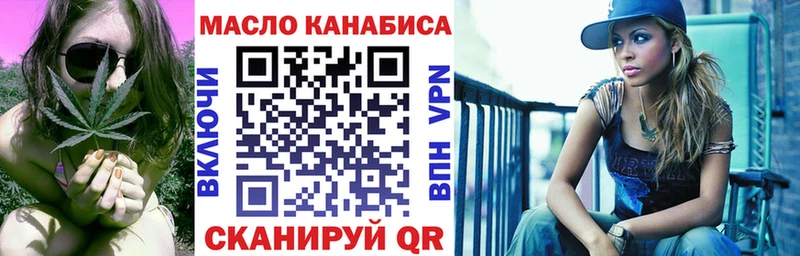 ТГК вейп с тгк  Реж 
